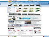 东莞市新龙科技有限公司